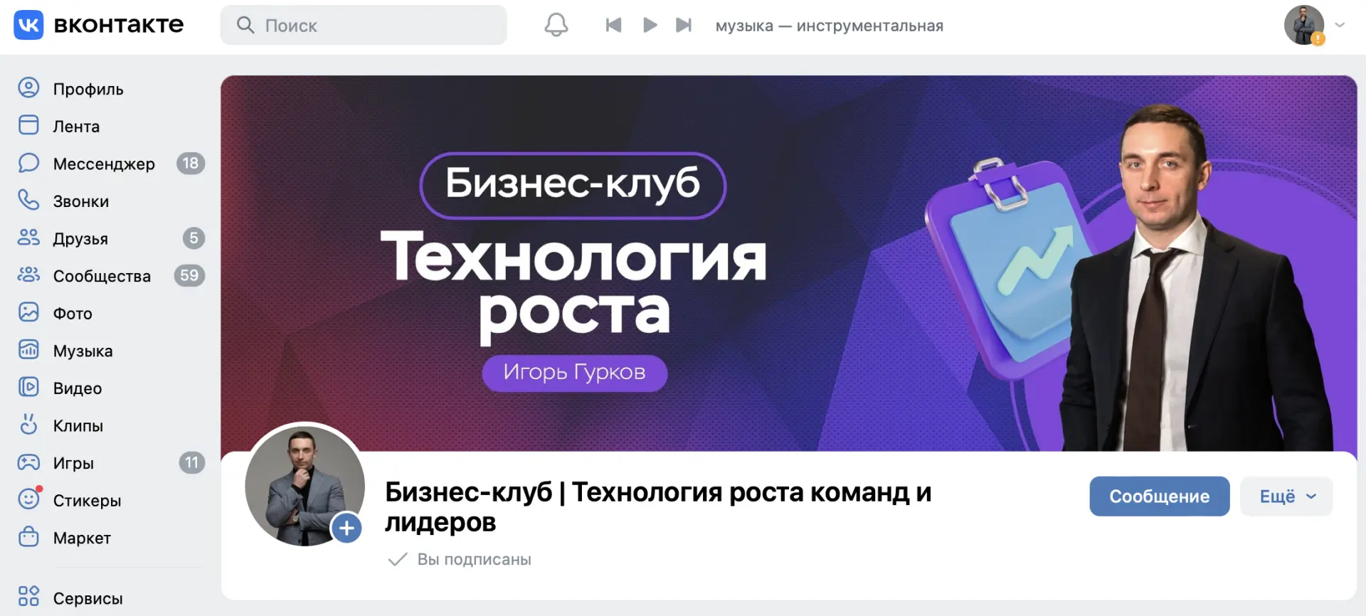 Записки субботнего блогера: мы стали доступнее, но не ближе?