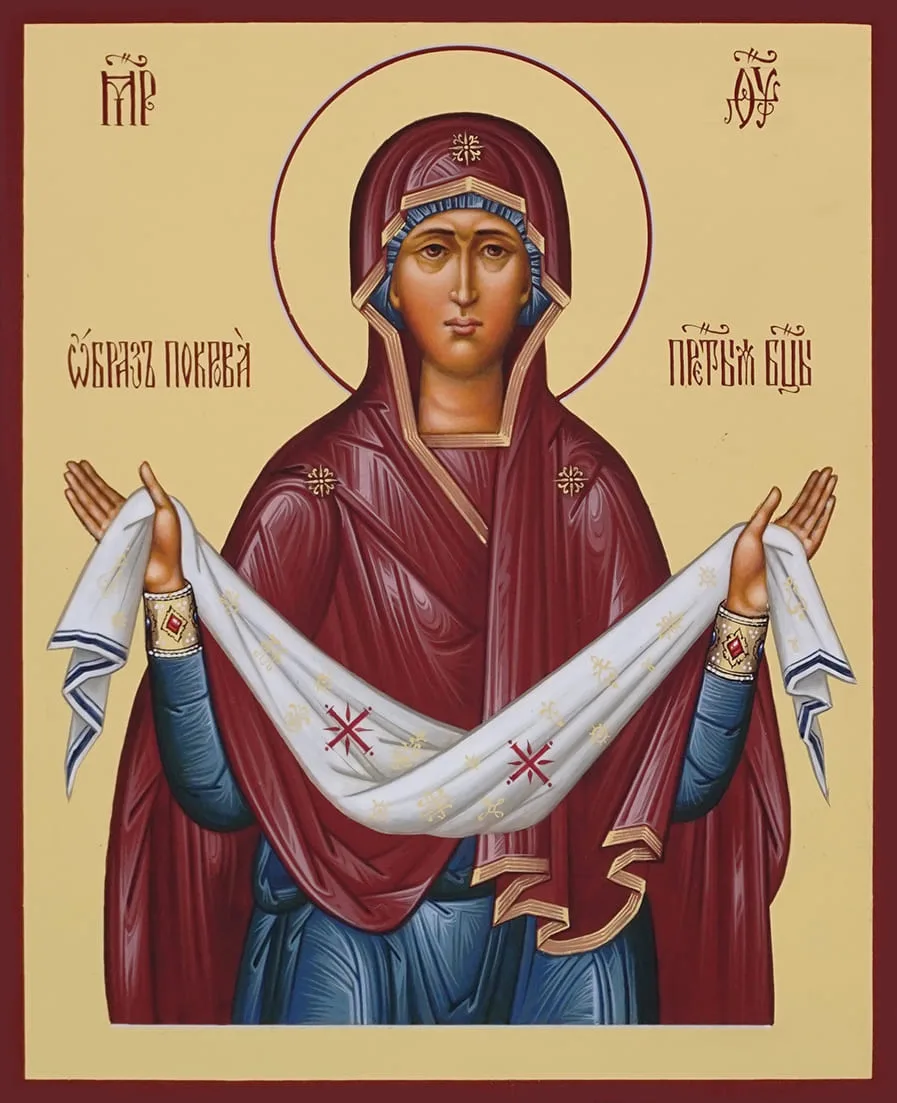Праздник защиты и надежды.🕊️