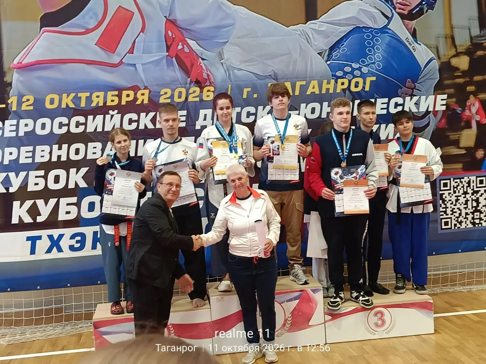 Победы на "Кубке будущих чемпионов"🏆