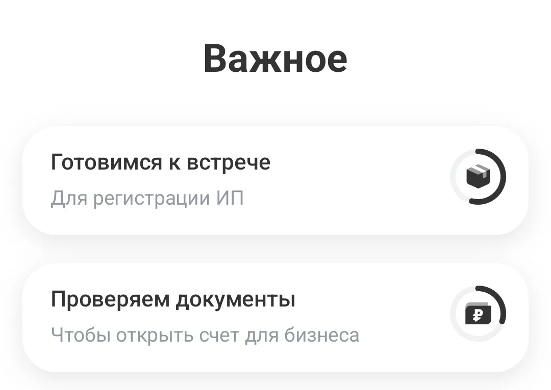 Интересные дела творятся