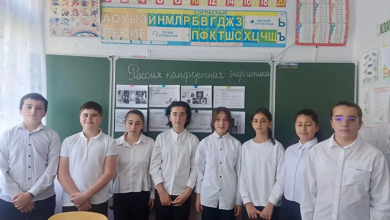 В рамках