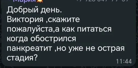 Рубрика "Вопрос-ответ"