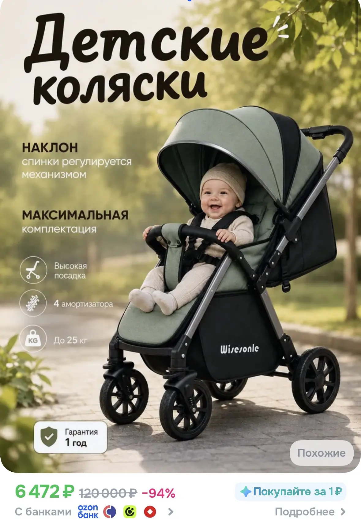 🔥РЕЙТИНГ 4.9🔥