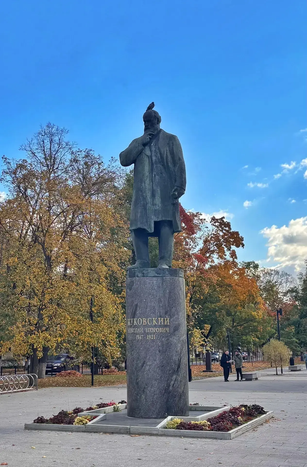 #Жуковский