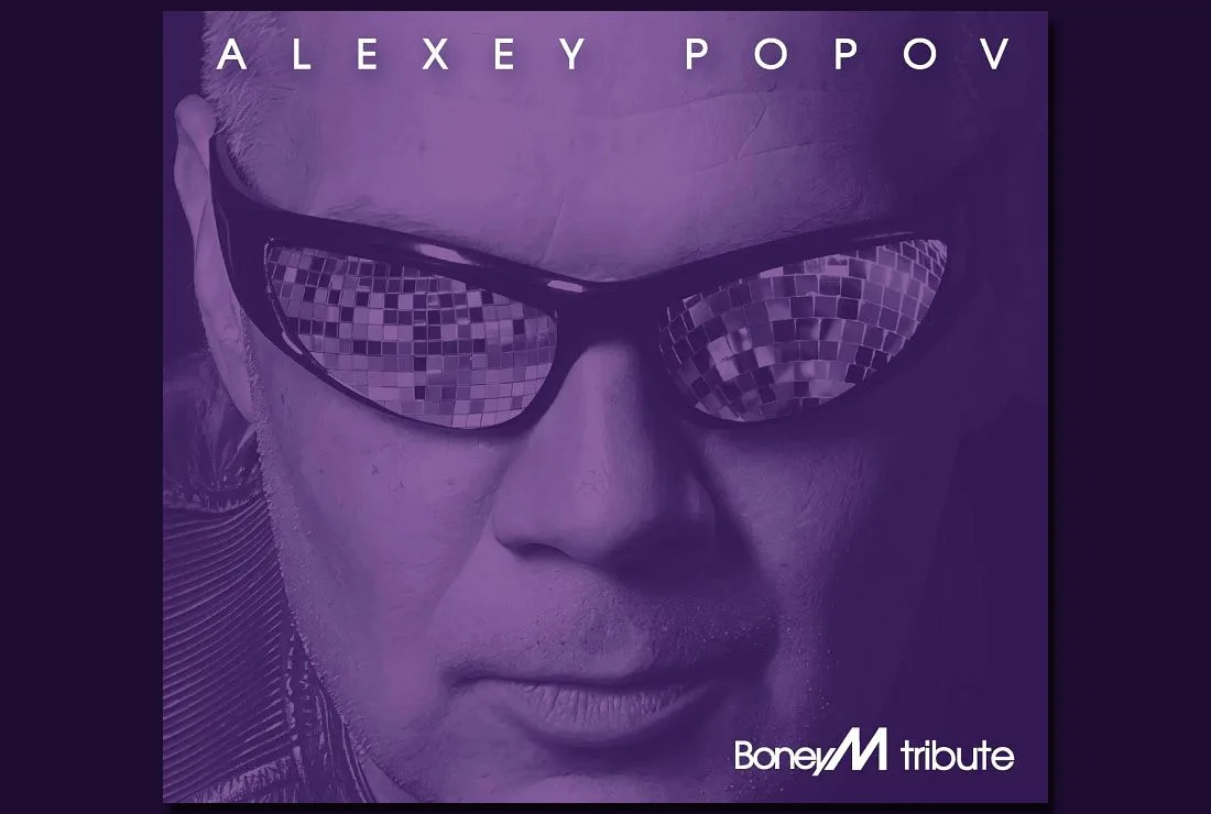 Саксофонист и аранжировщик Алексей Попов выпустил альбом «Boney M Tribute», в котором п...