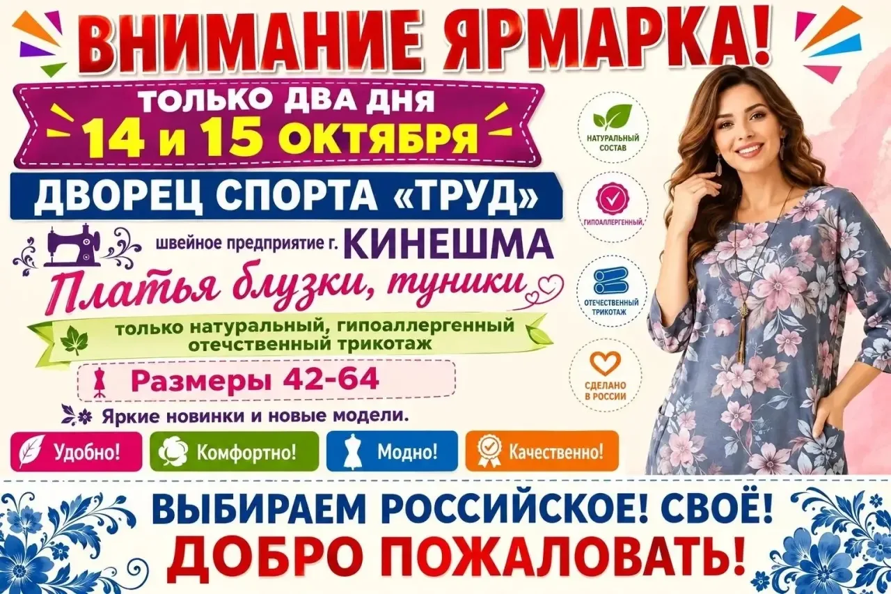 👜 Авторские гобеленовые сумки из Санкт-Петербурга!
