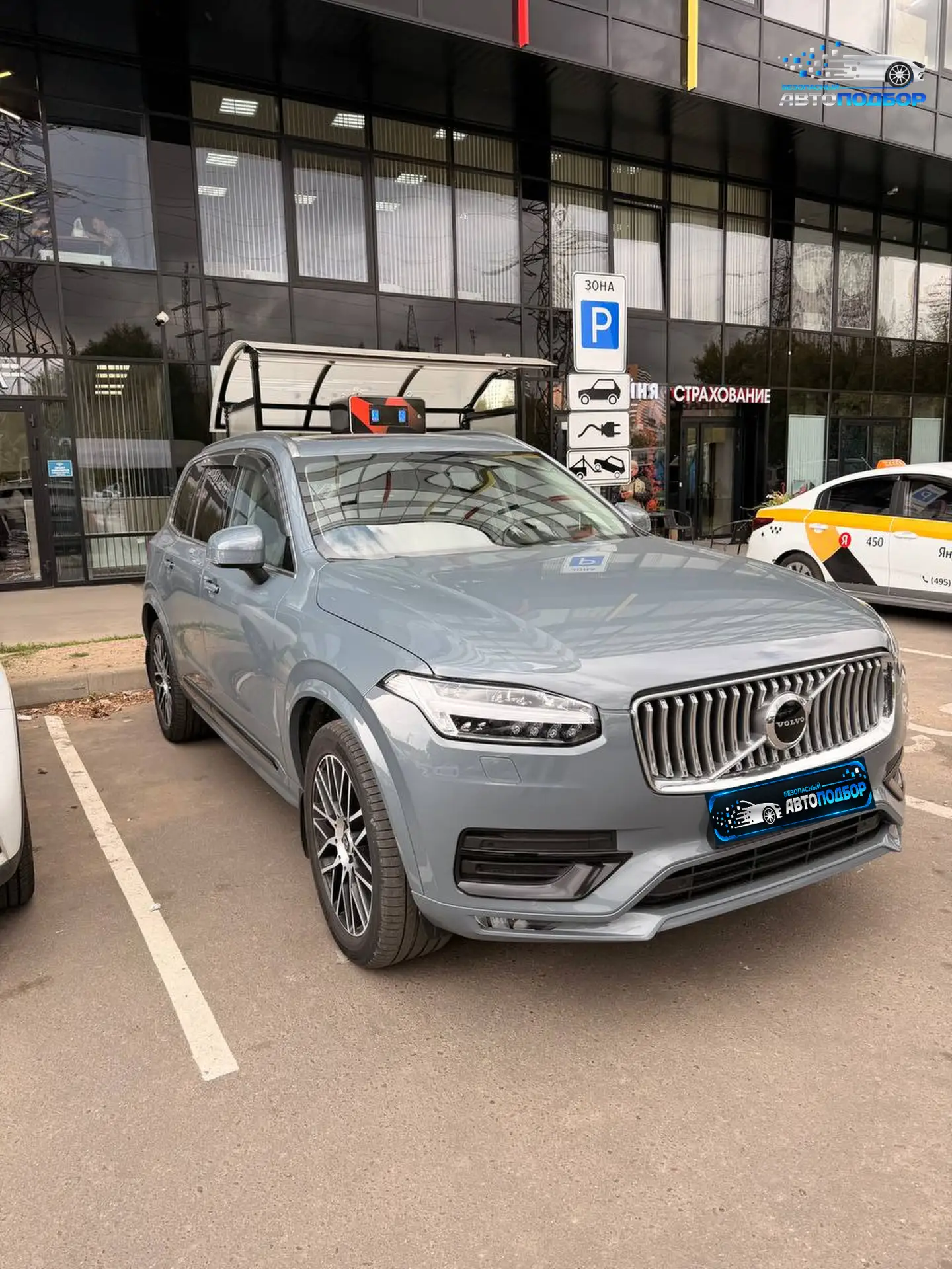 Volvo XC90: уложились в бюджет и сэкономили 400 000 ₽ 🚙