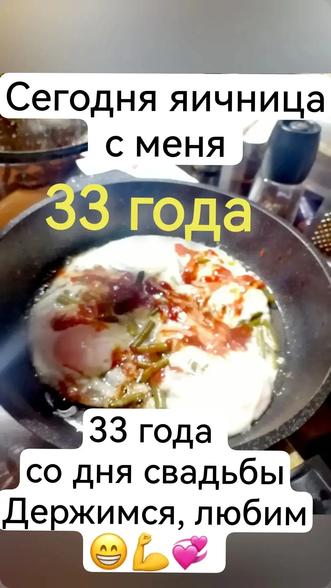 Познакомились мы в октябре 1990 года, в начале октября, с тех пор вместе.