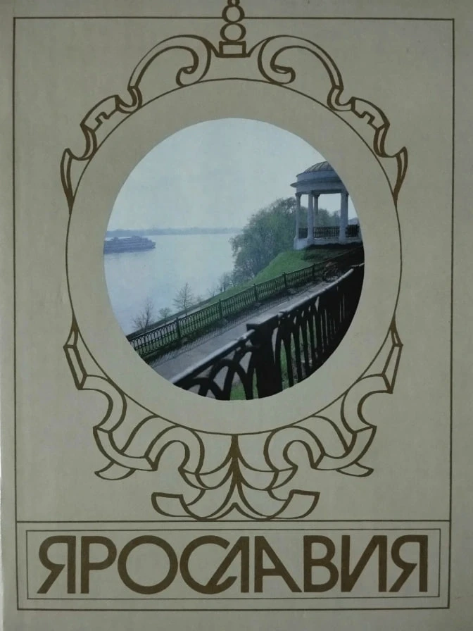 Аэропорт