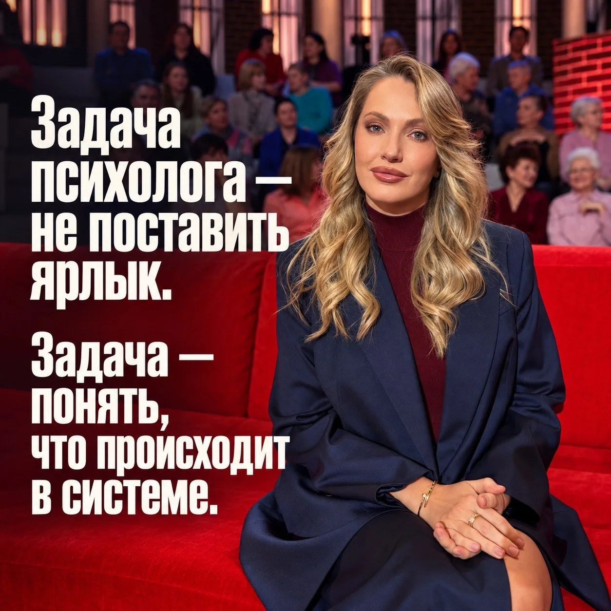 ▶️ Понимать человека — больше, чем знать, как называется его характер.