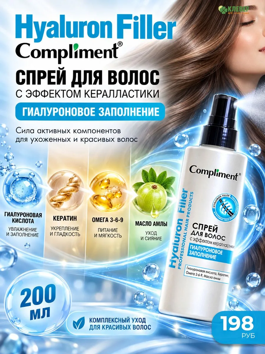 💇‍♀️ Укладка может быть бережной — и это реально!