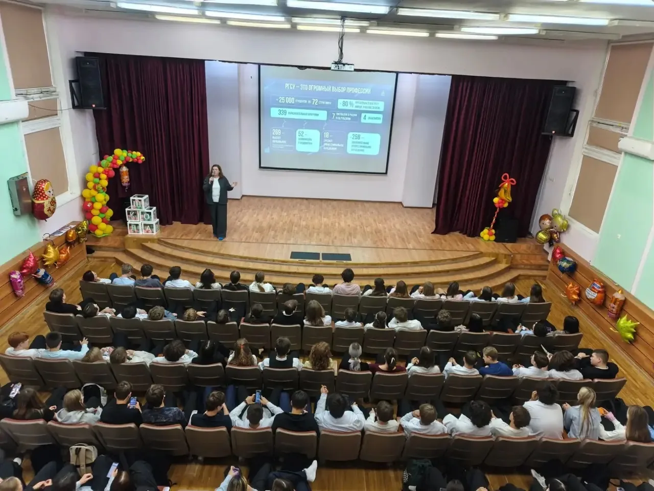 Профориентируем будущее вместе!