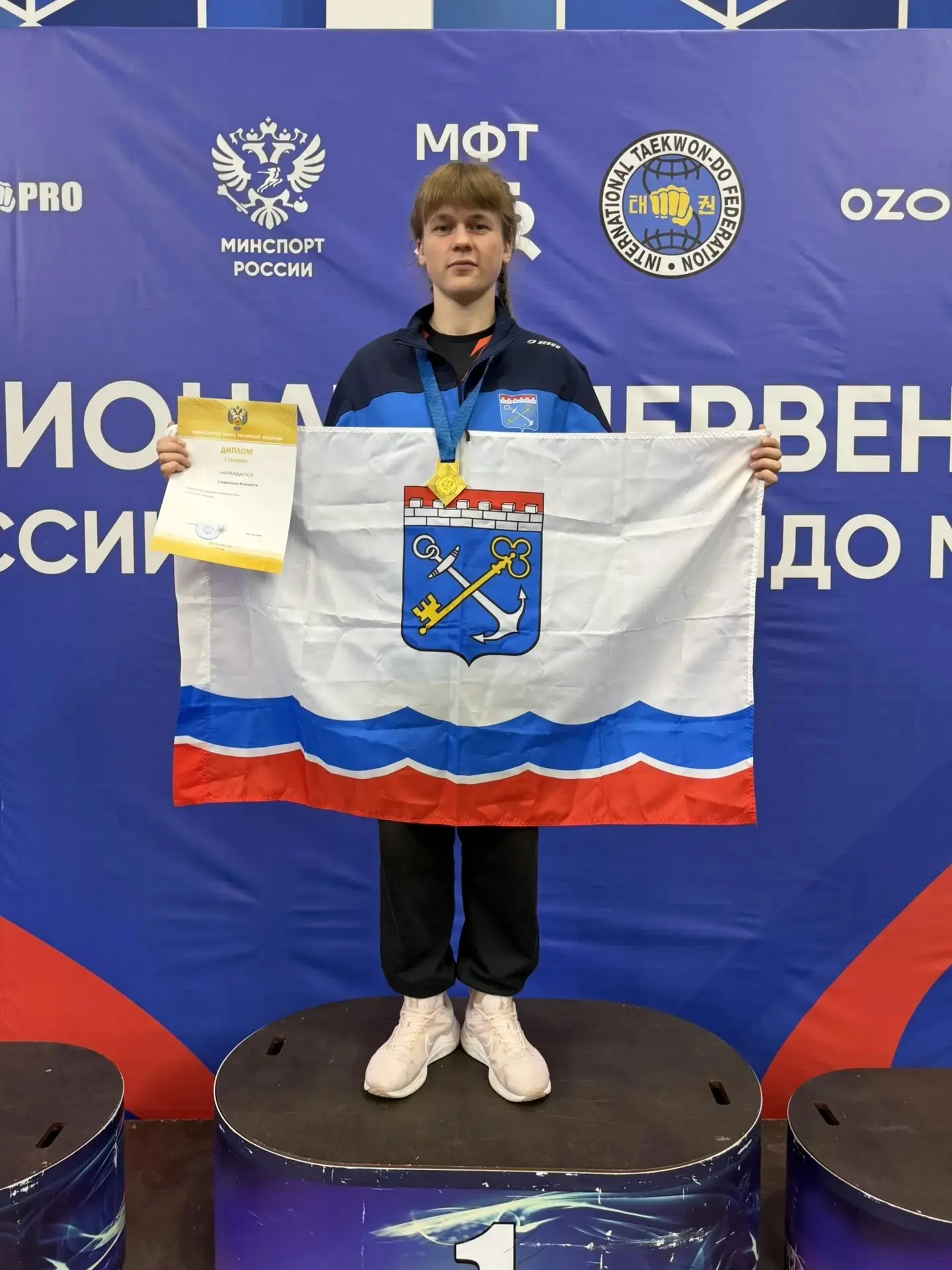 Выборгская тхэквондистка стала абсолютной чемпионкой России
