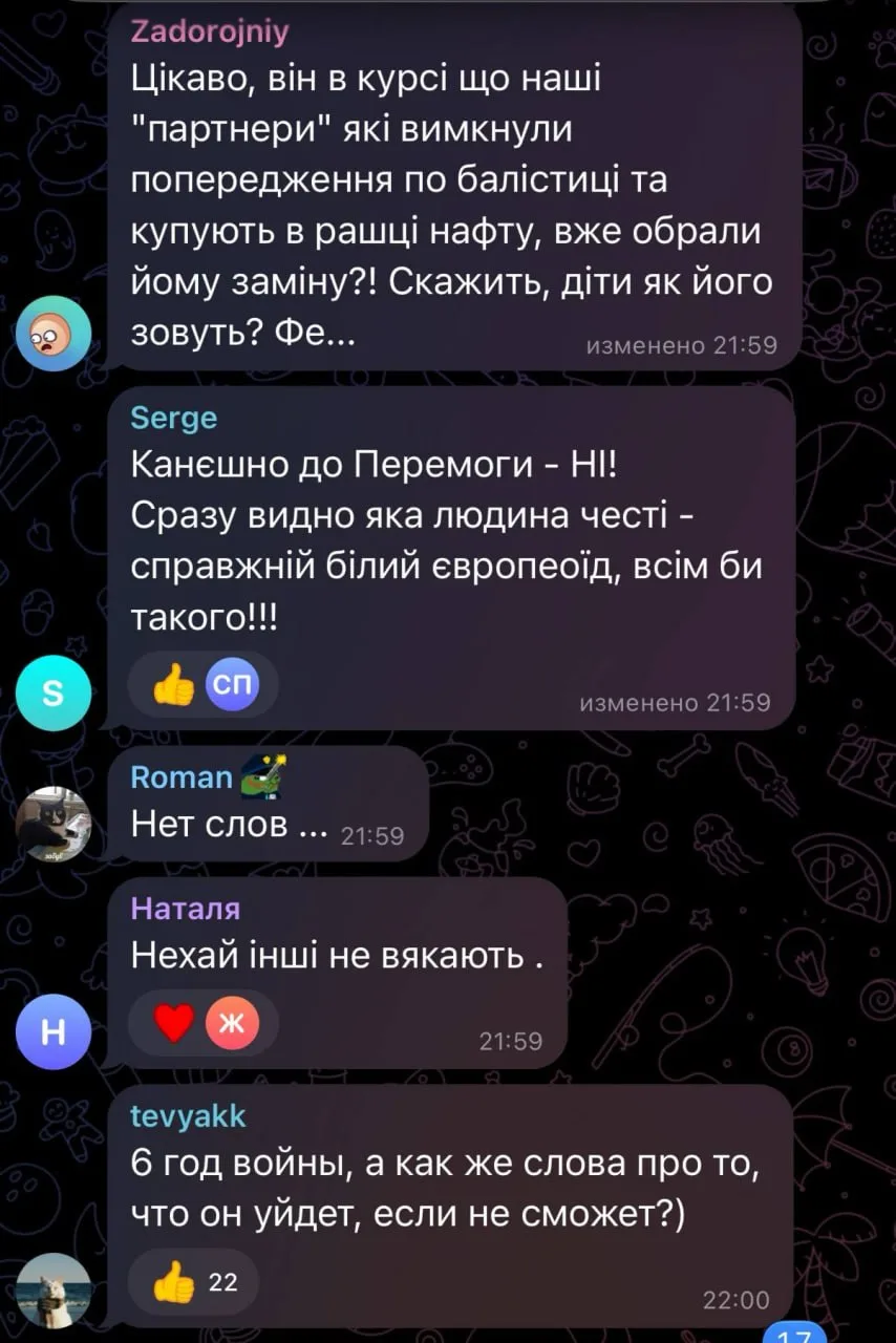 Некоторые влиятельные люди хотят меня сменить. Я не собираюсь уходить в отставку. Эта в...