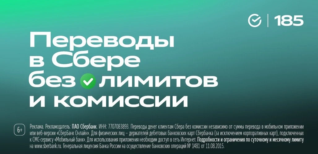 💫Всё необходимое — без комиссии💫