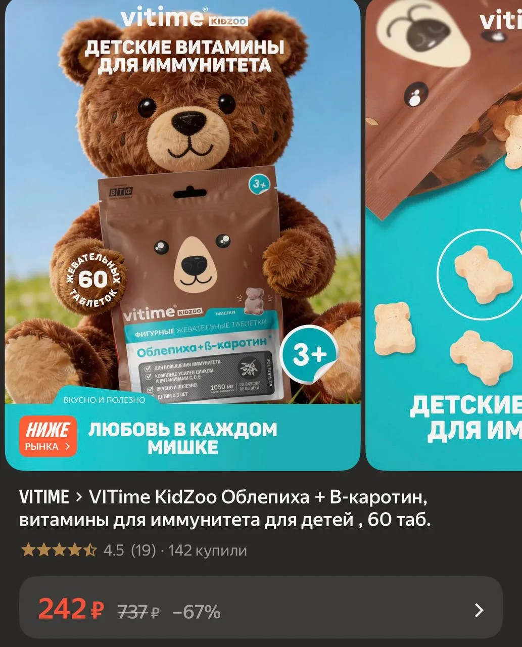 https://market.yandex.ru/cc/BJgbKa