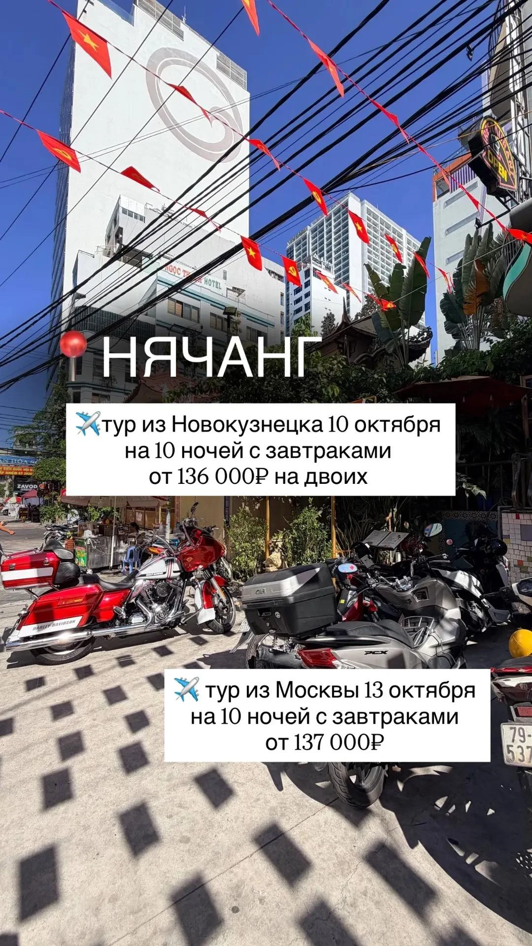 Интересные предложения на октябрь! 🍁