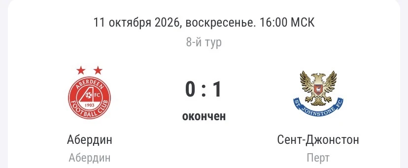 Заход✅✅✅