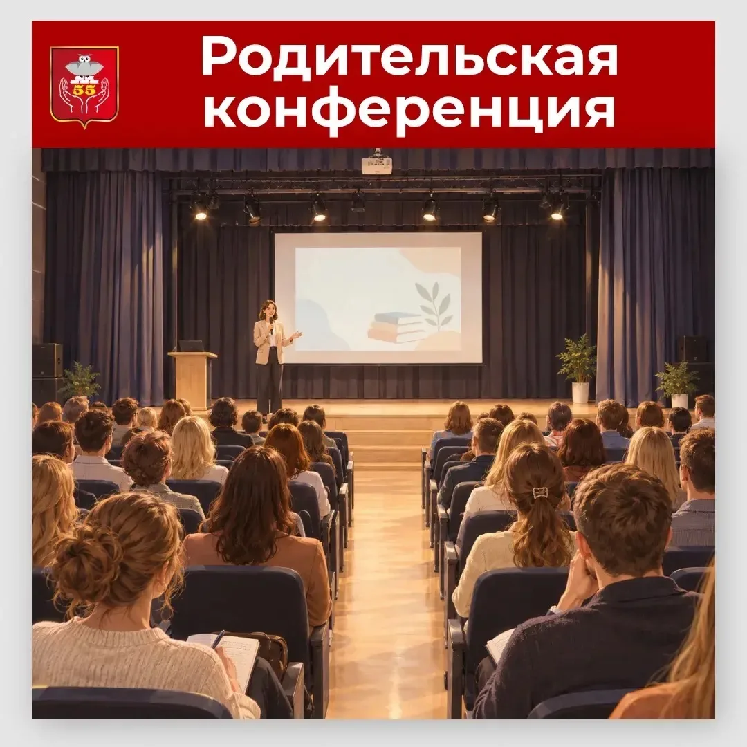 #актуальные_новости@school55perm