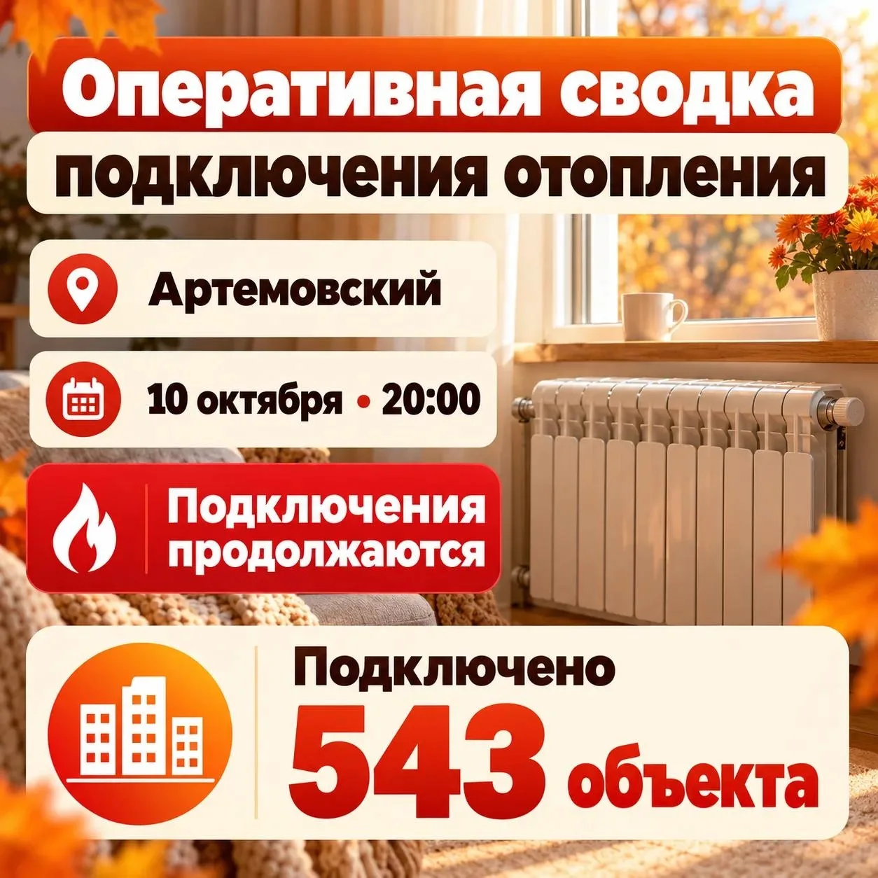 ❗Андрей Клименко сообщает: