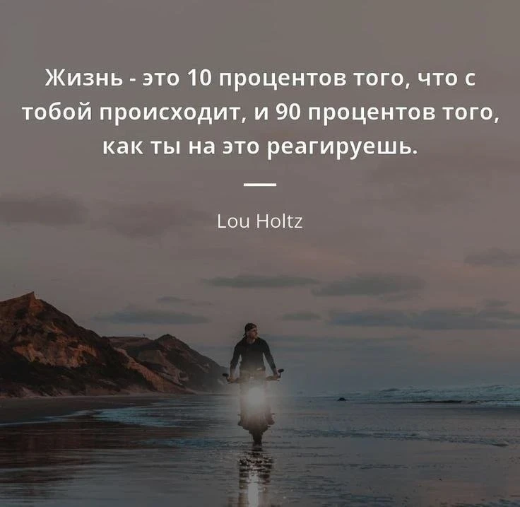 #Цитаты #Мудрость