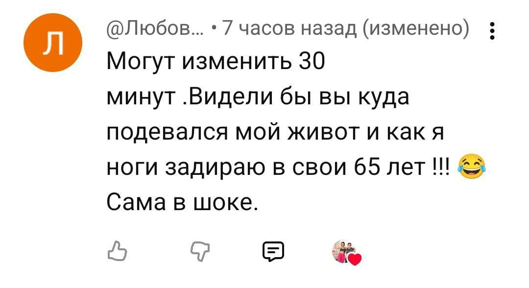 🔴 «КУДА ПОДЕВАЛСЯ МОЙ ЖИВОТ — САМА В ШОКЕ!» 😱