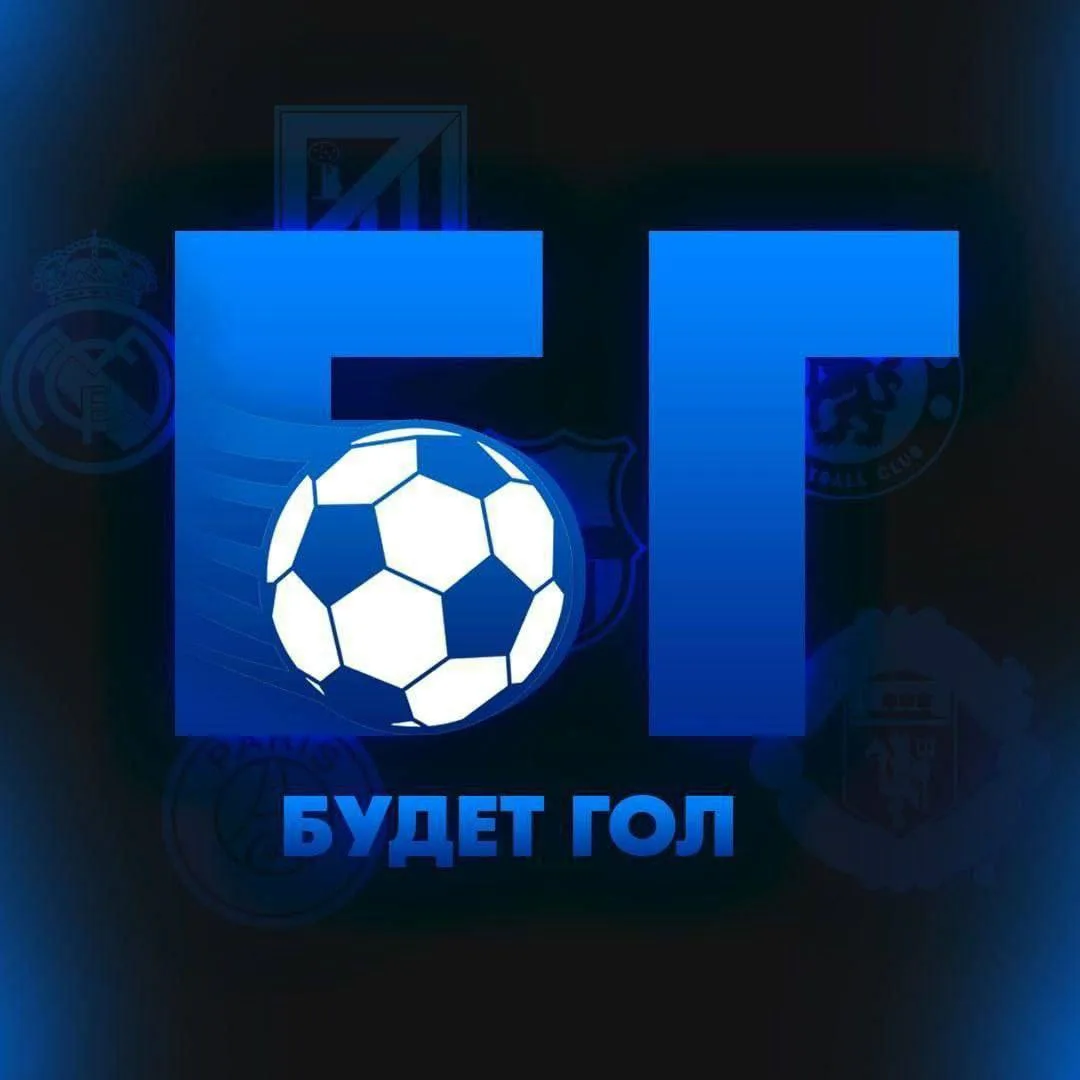 Голы с 15 по 75 минуту❗️