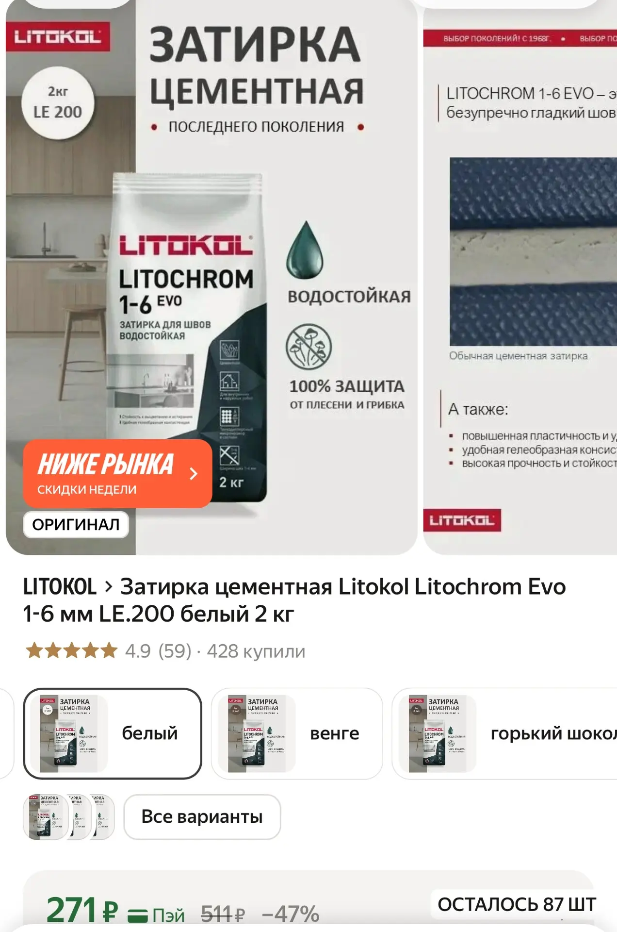 https://market.yandex.ru/cc/BK8D9M?erid=5jtCeReNx12oak2rysis8Pa