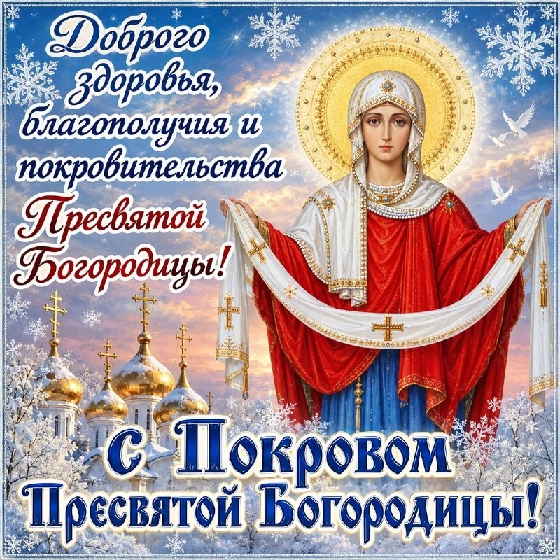 Открытки: подписаться ❤️