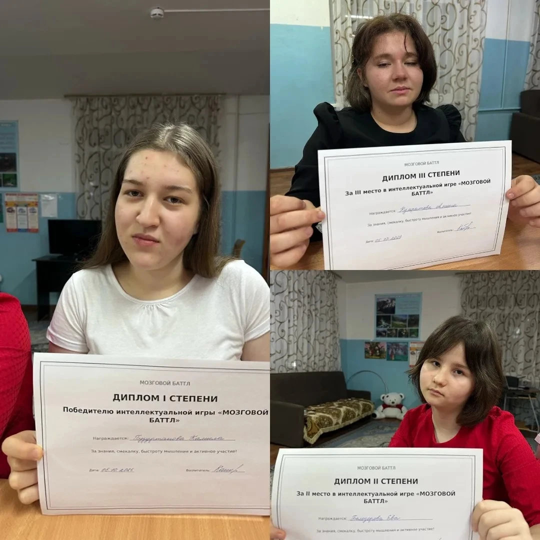 🔹⚡️ В нашей уютной атмосфере прошла интеллектуальная игра «Мозговой баттл», где девчон...