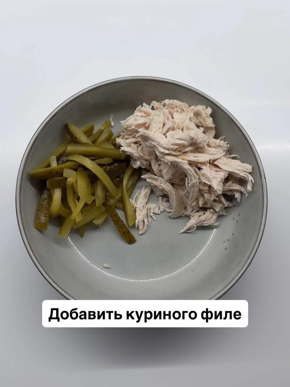 Супер вкусный белковый салат🔥