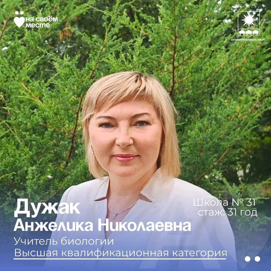#ВЦентреВниманияПедагог