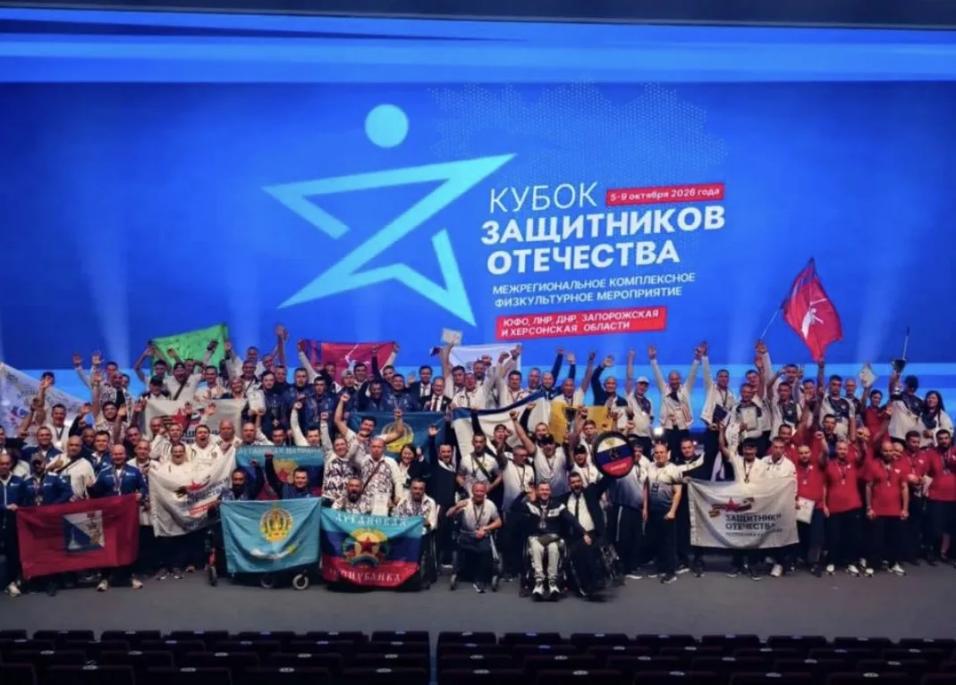 Восемь наград и абсолютный рекорд: волгоградские ветераны СВО взяли «Кубок Защитников О...