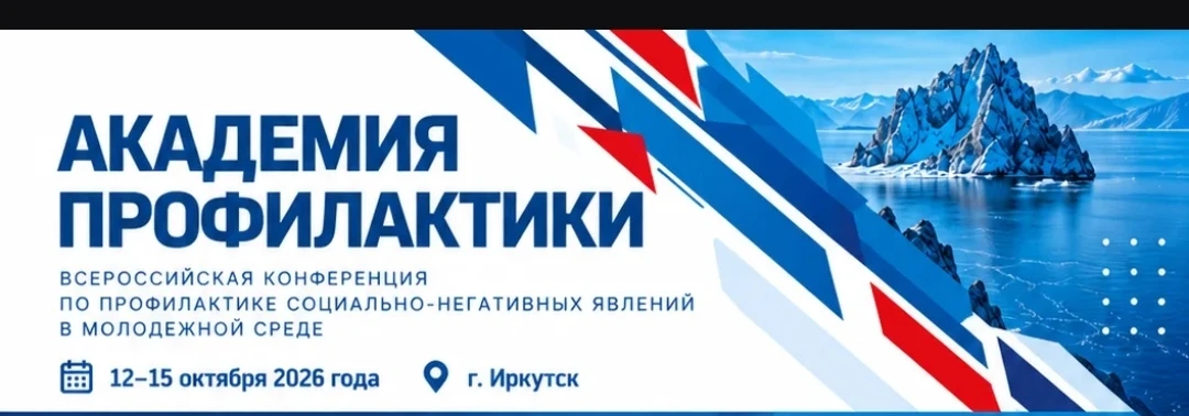 Педагог-психолог "Центра психолого-педагогической помощи детям и молодежи " Диалог" Али...