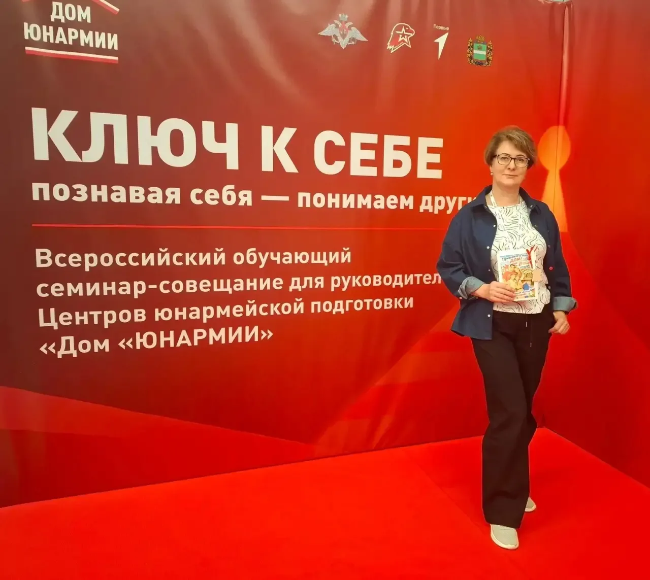 Руководитель школьного отряда Юнармии Лариса Валентиновна Сизякова принимает участие во...