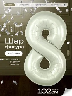 Товар WB 1257125807