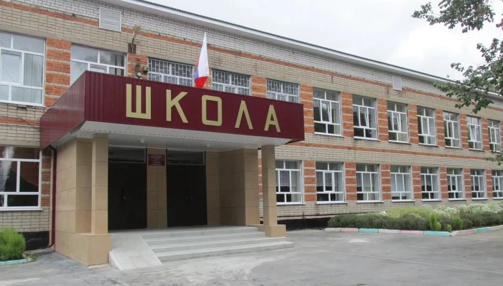Слово «школа» первоначально возникло в Древней Греции и означало досуг, отдых.