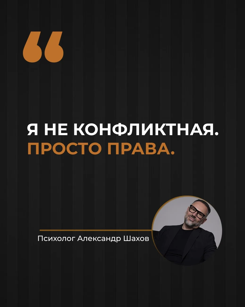 #шаховмудрость