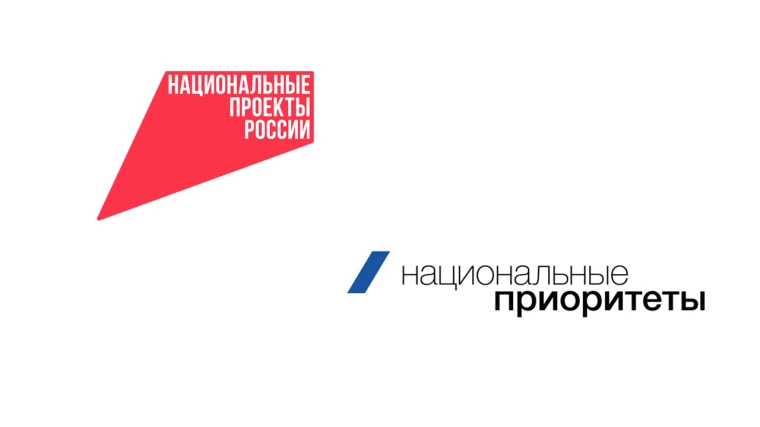 В октябре 2026 года АНО «Национальные приоритеты» проводит следующие информационные кам...