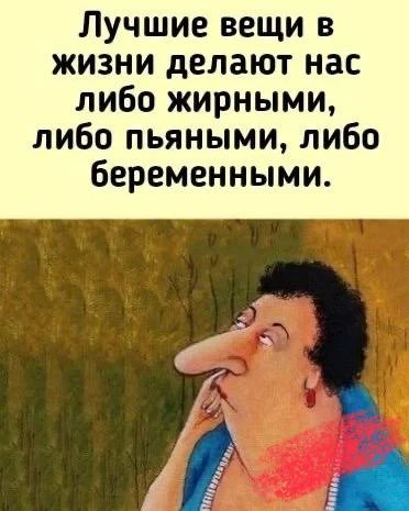 Юмор - Подписаться