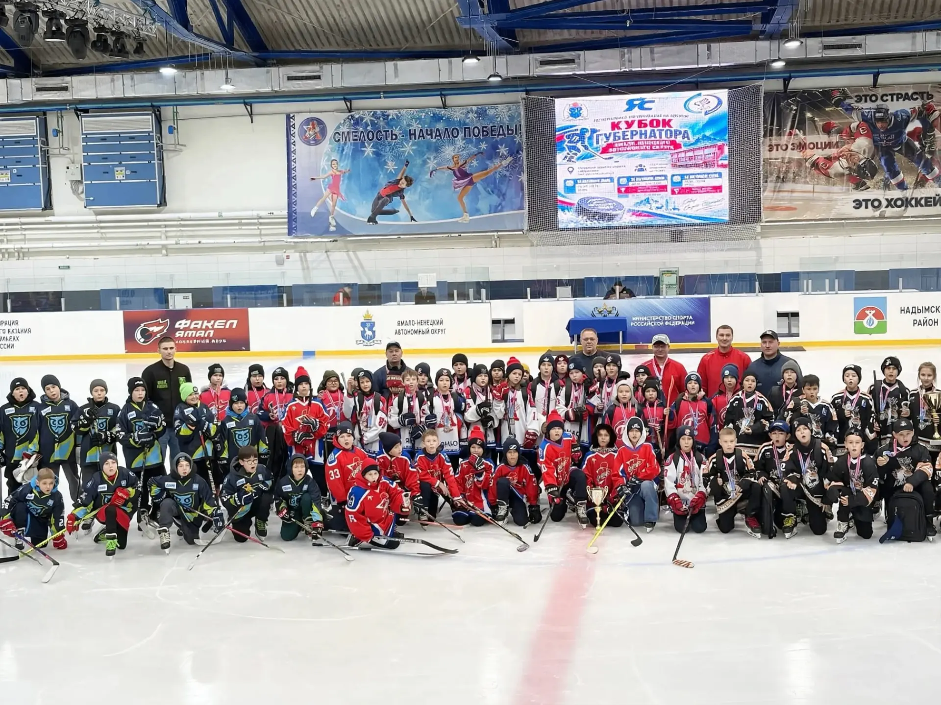 🏒 Ледовый триумф: Хоккеисты «Юности» завоевали Кубок Губернатора!