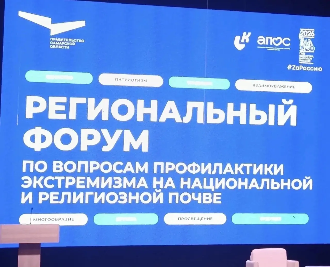 📢 Заместитель директора нашей школы, Иванова Екатерина Ивановна, приняла участие в Рег...