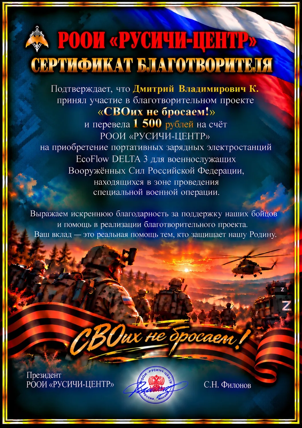 Дорогие друзья и подписчики!