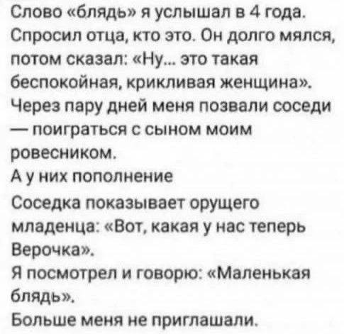 Подпишись на Кринжулю 👉🏻 в TG, в VK и в Макс