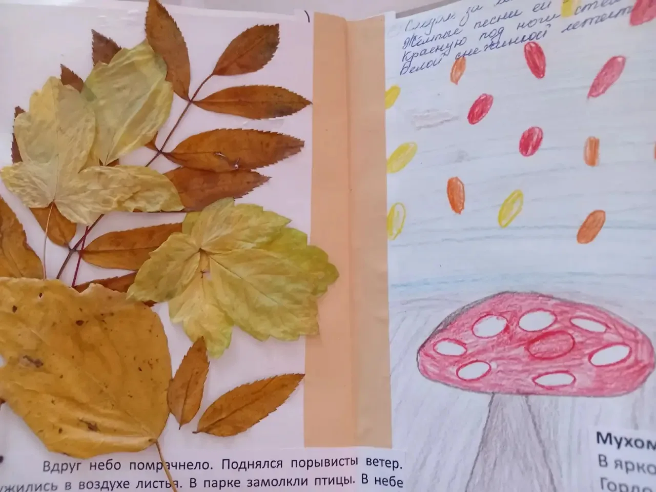 «Удивительные книги»: творчество, фантазия и любовь к чтению!