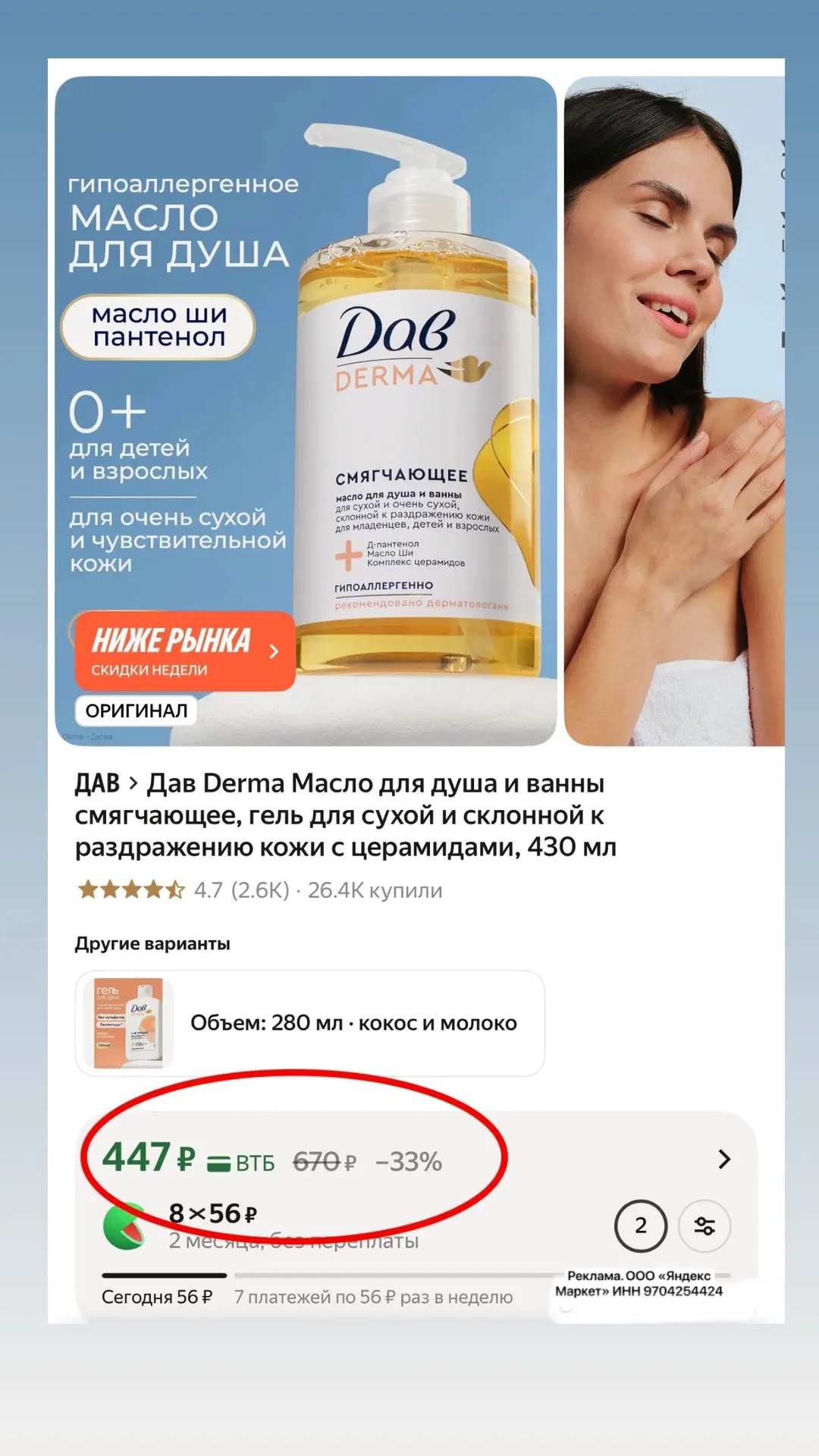 Хватаем 🔥‼️