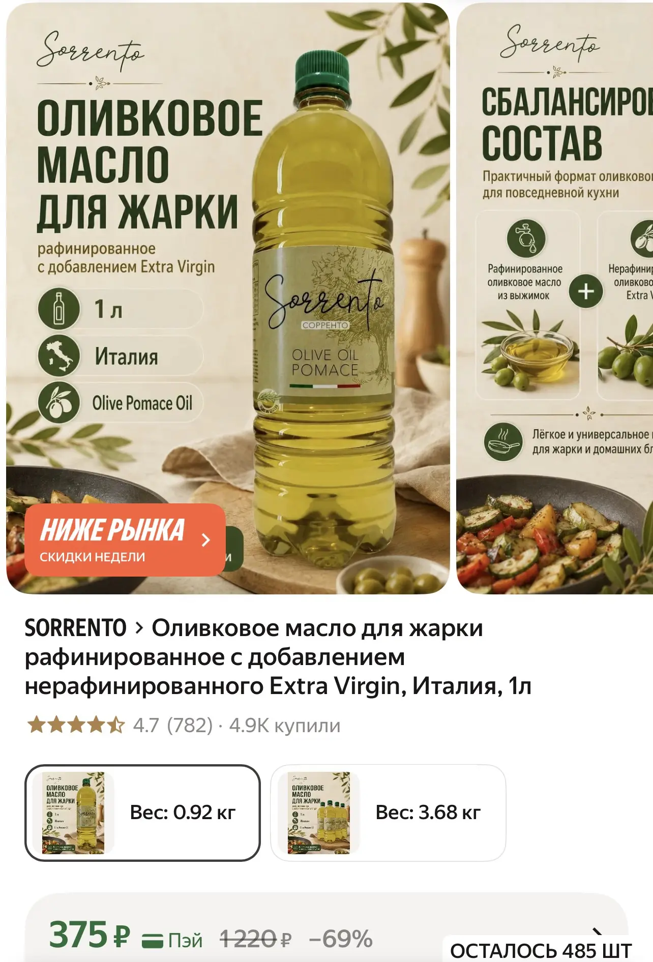 https://market.yandex.ru/cc/BGCbqk