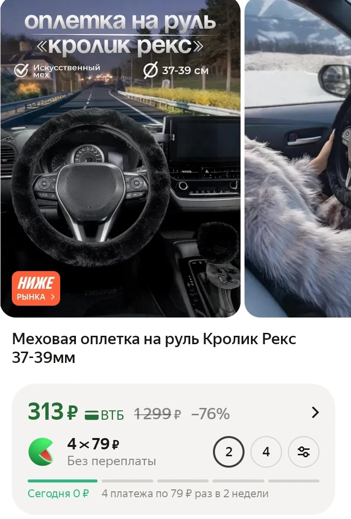 https://market.yandex.ru/cc/BGhv6n