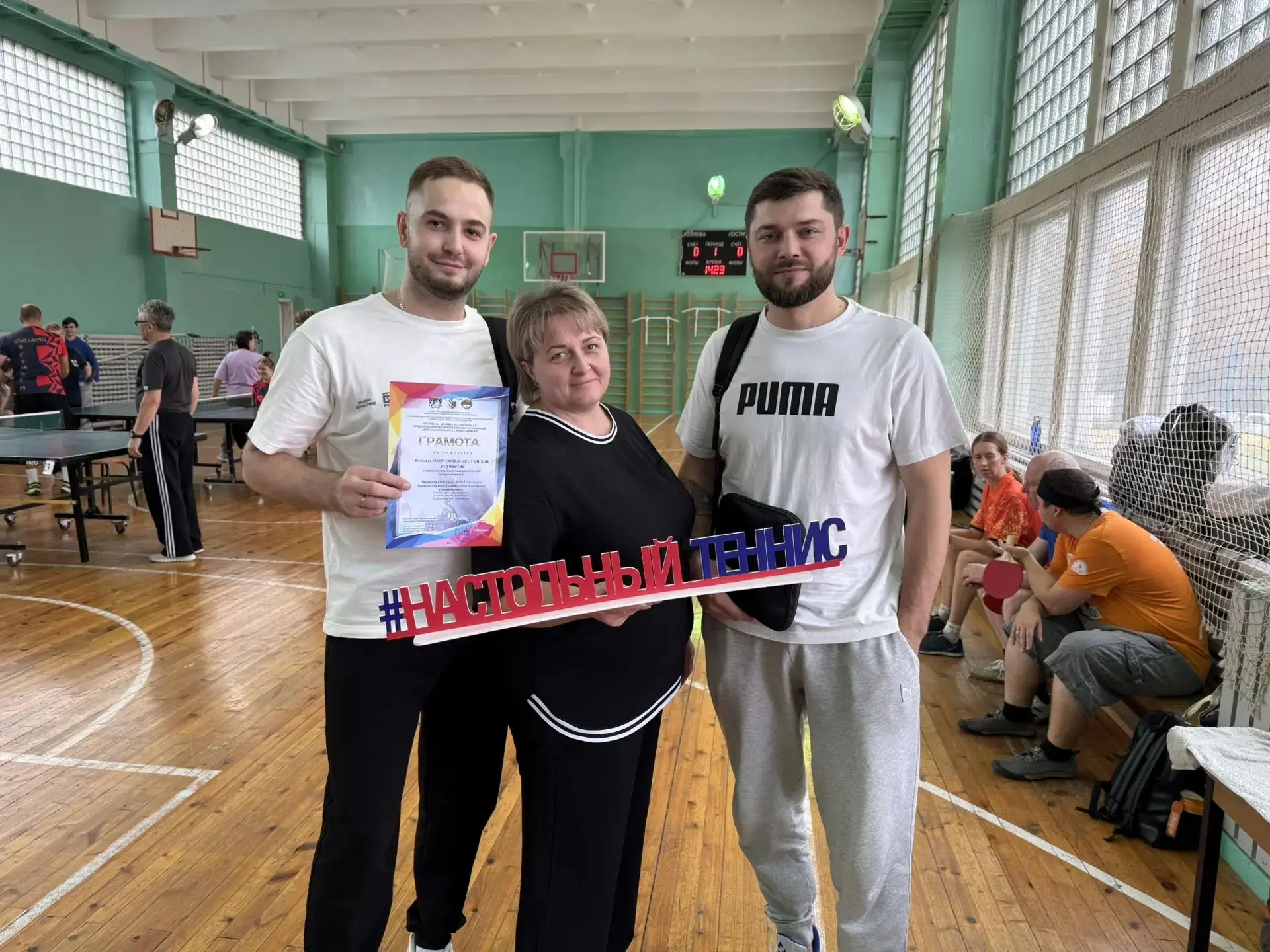 🏓🥈 Серебряный успех наших учителей! Поздравляем с победой! 🎉