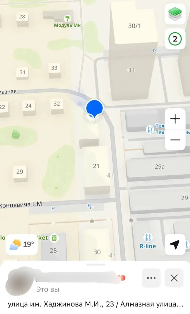 Еще один арт-объект в Музыкальном